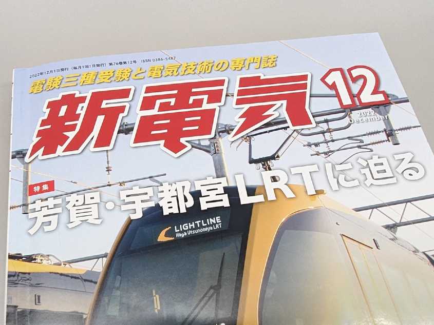 【中古】 合格への近道電験三種理論/弘文社/若月輝彦 合格への近道 電験三種 理論 (国家・資格シリーズ 161) | 輝彦